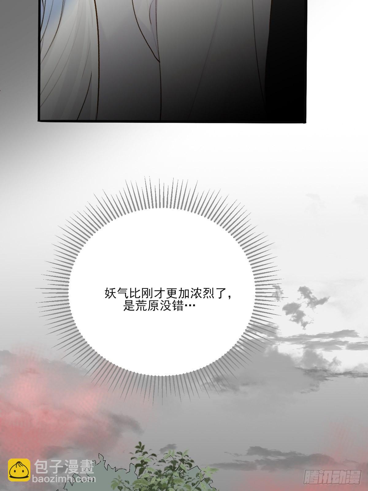 还是让你疼了..(1/2)-第19话