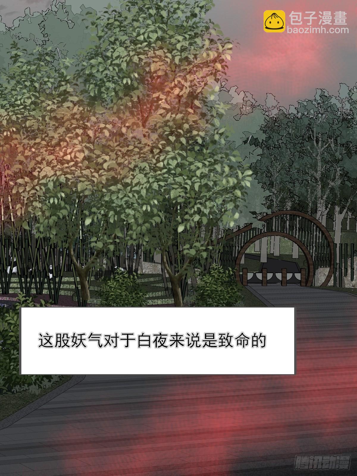还是让你疼了..(1/2)-第19话