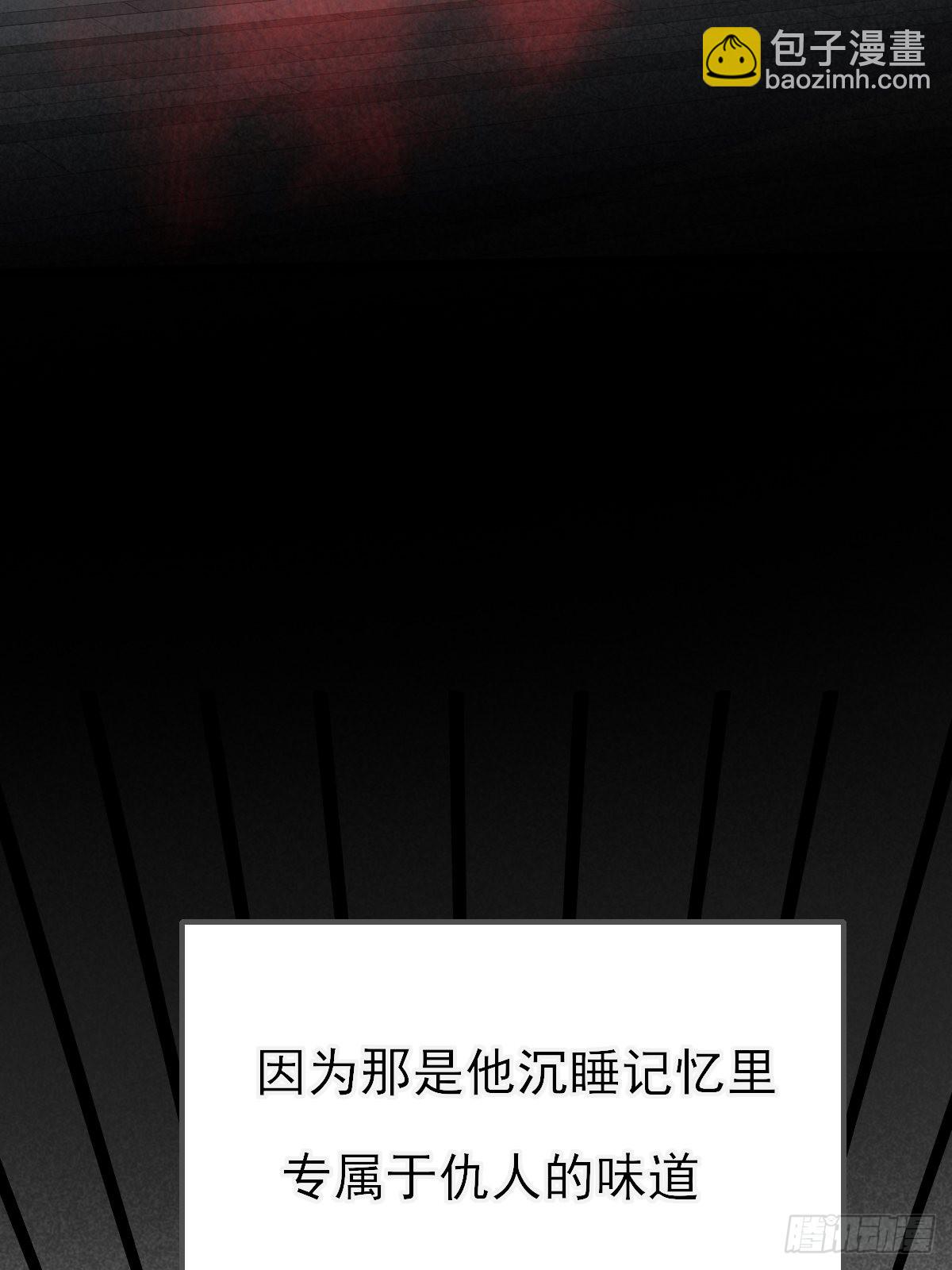 还是让你疼了..(1/2)-第19话
