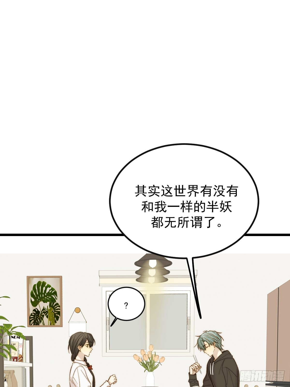 和妈妈对话(1/2)-第177话