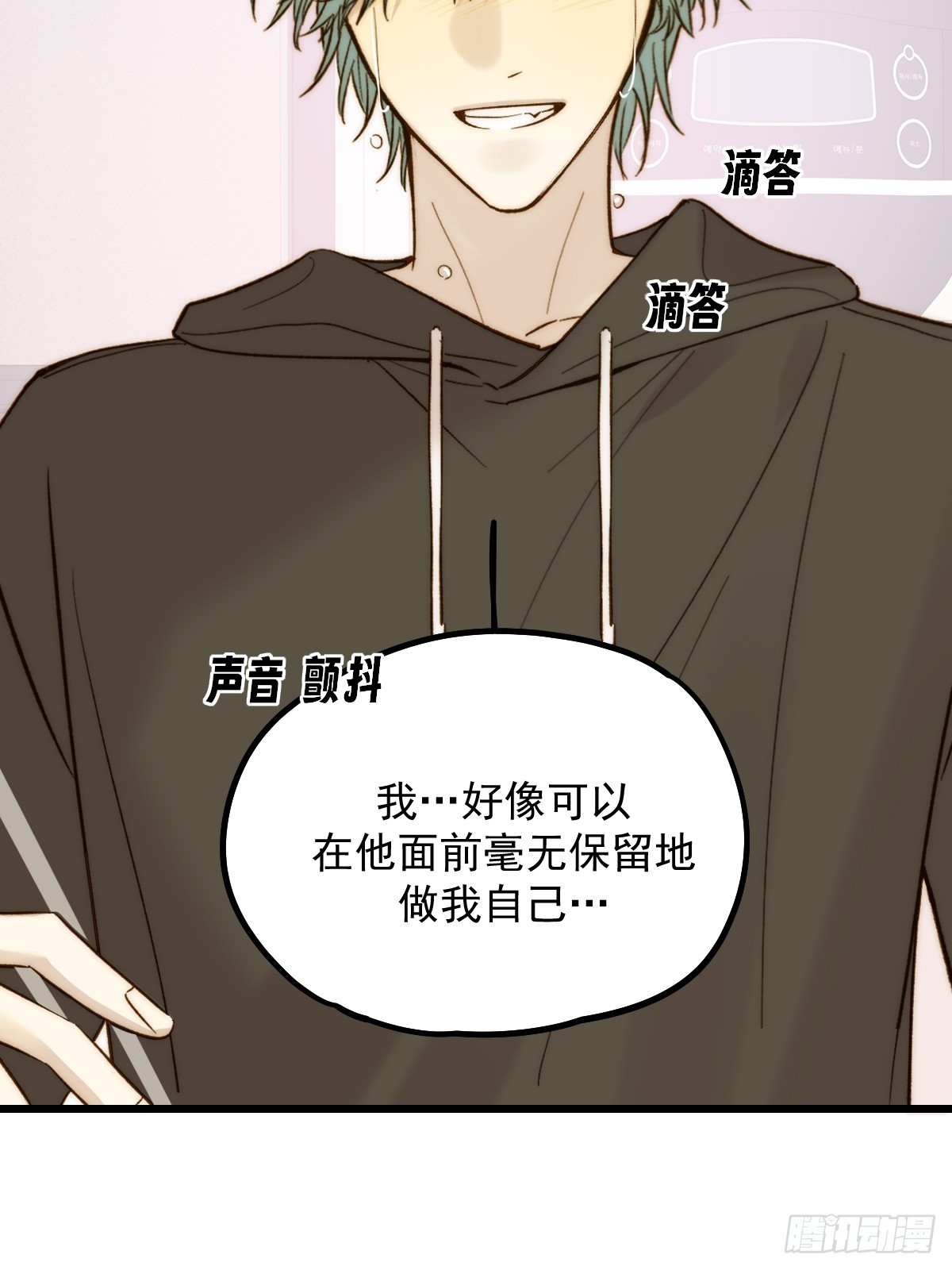和妈妈对话(1/2)-第177话