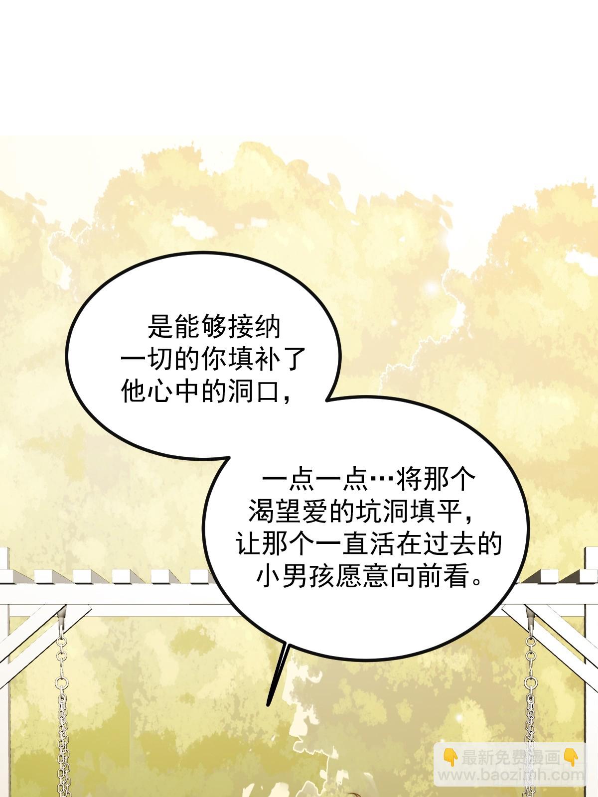 和妈妈对话(1/2)-第177话