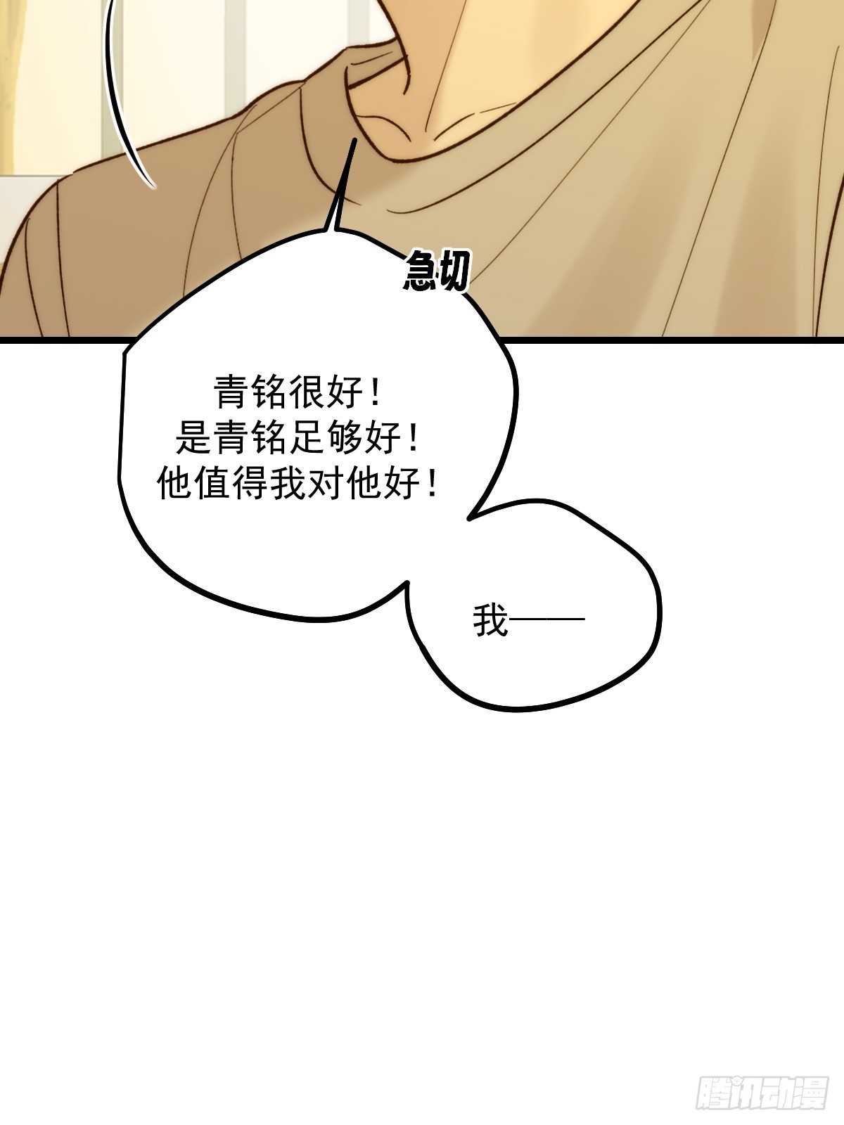 和妈妈对话(1/2)-第177话