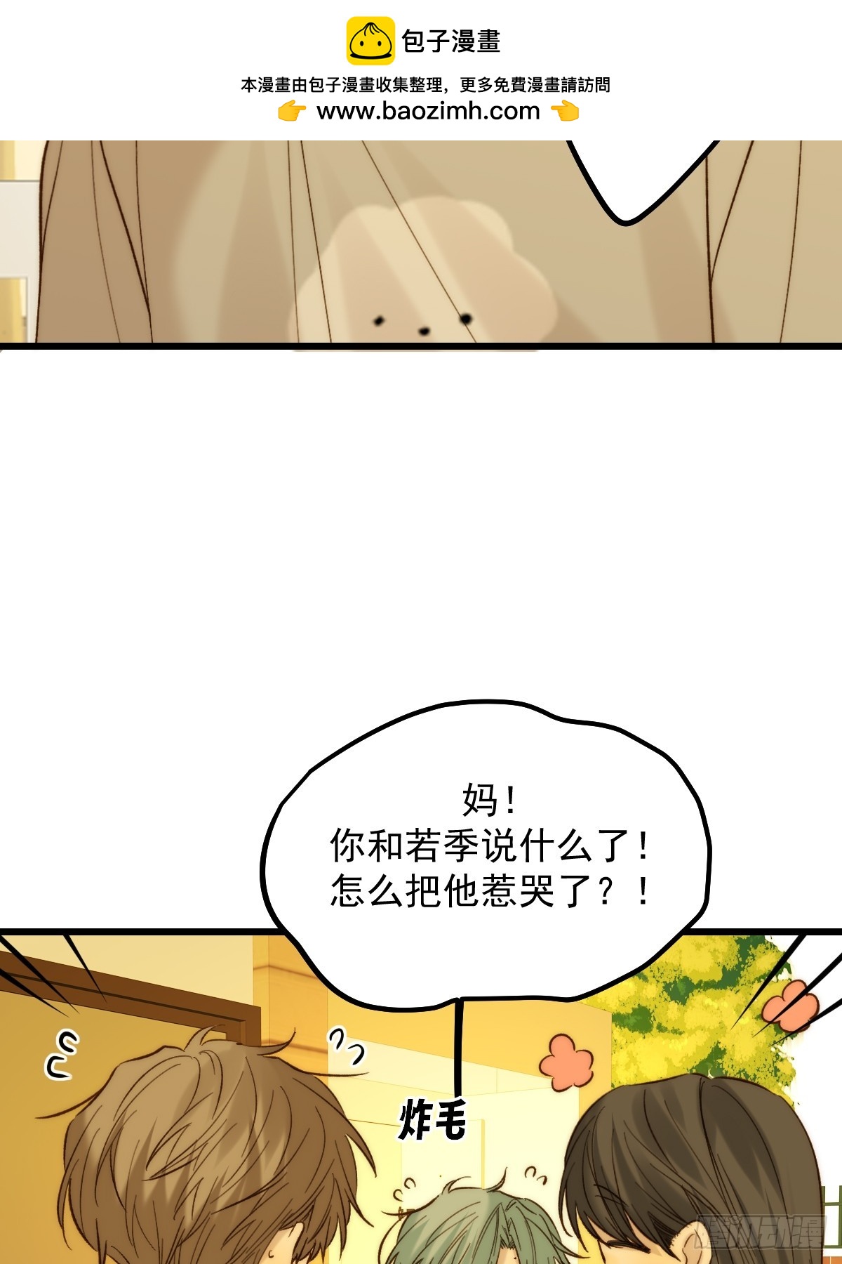 和妈妈对话(1/2)-第177话