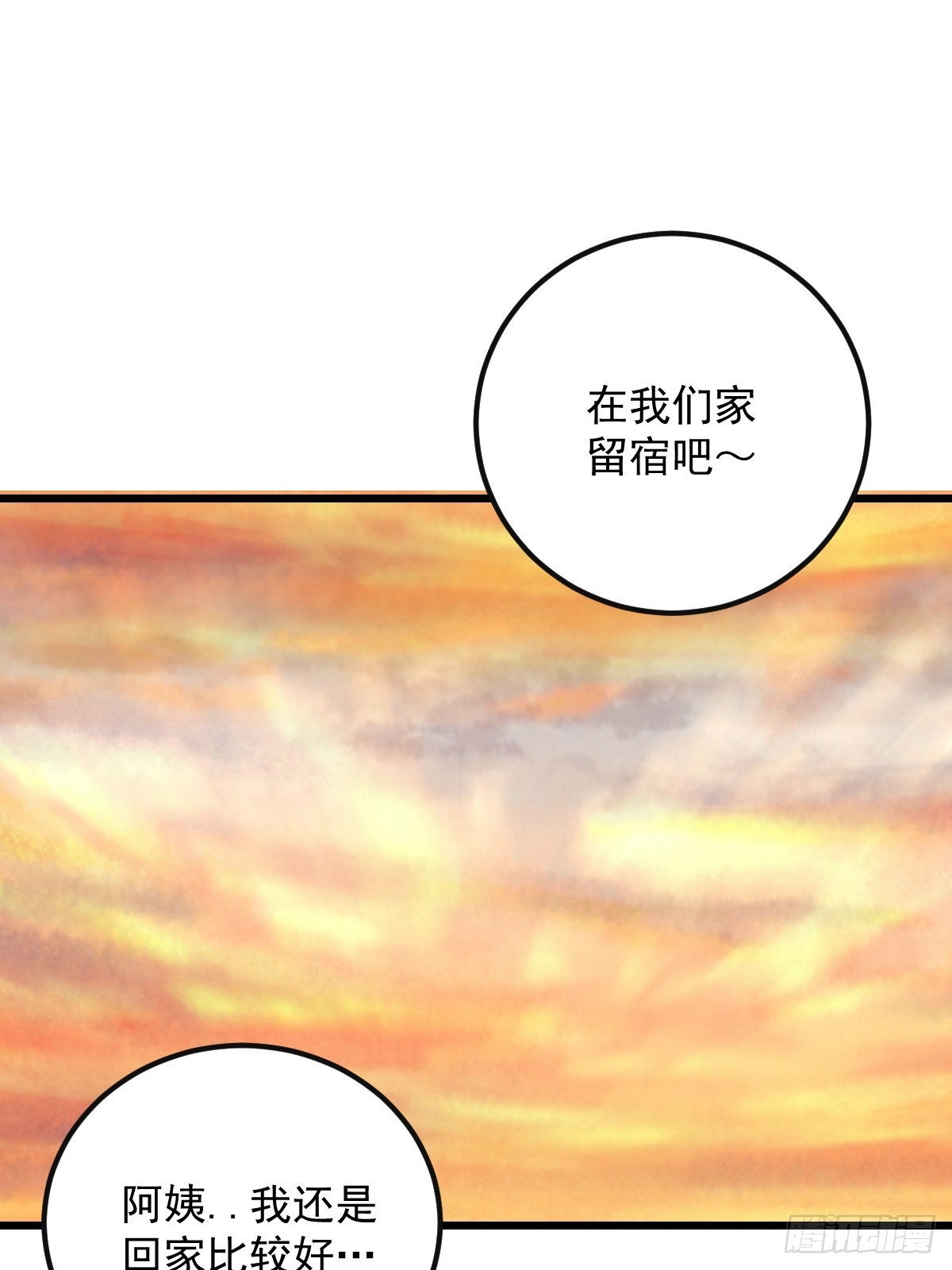 和妈妈对话(1/2)-第177话