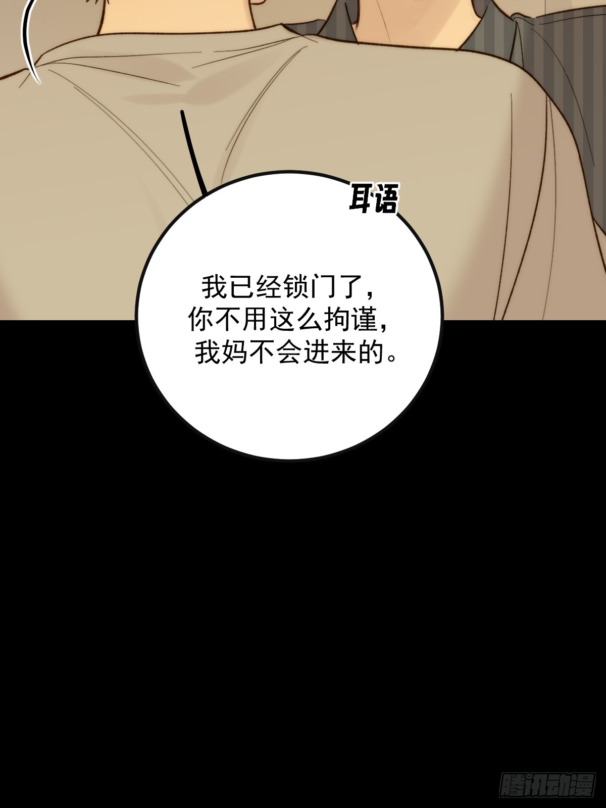 和妈妈对话(1/2)-第177话