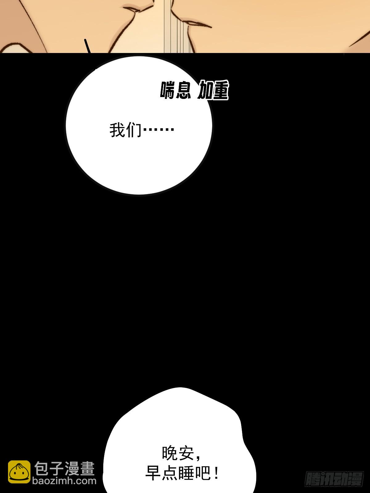 和妈妈对话(1/2)-第177话