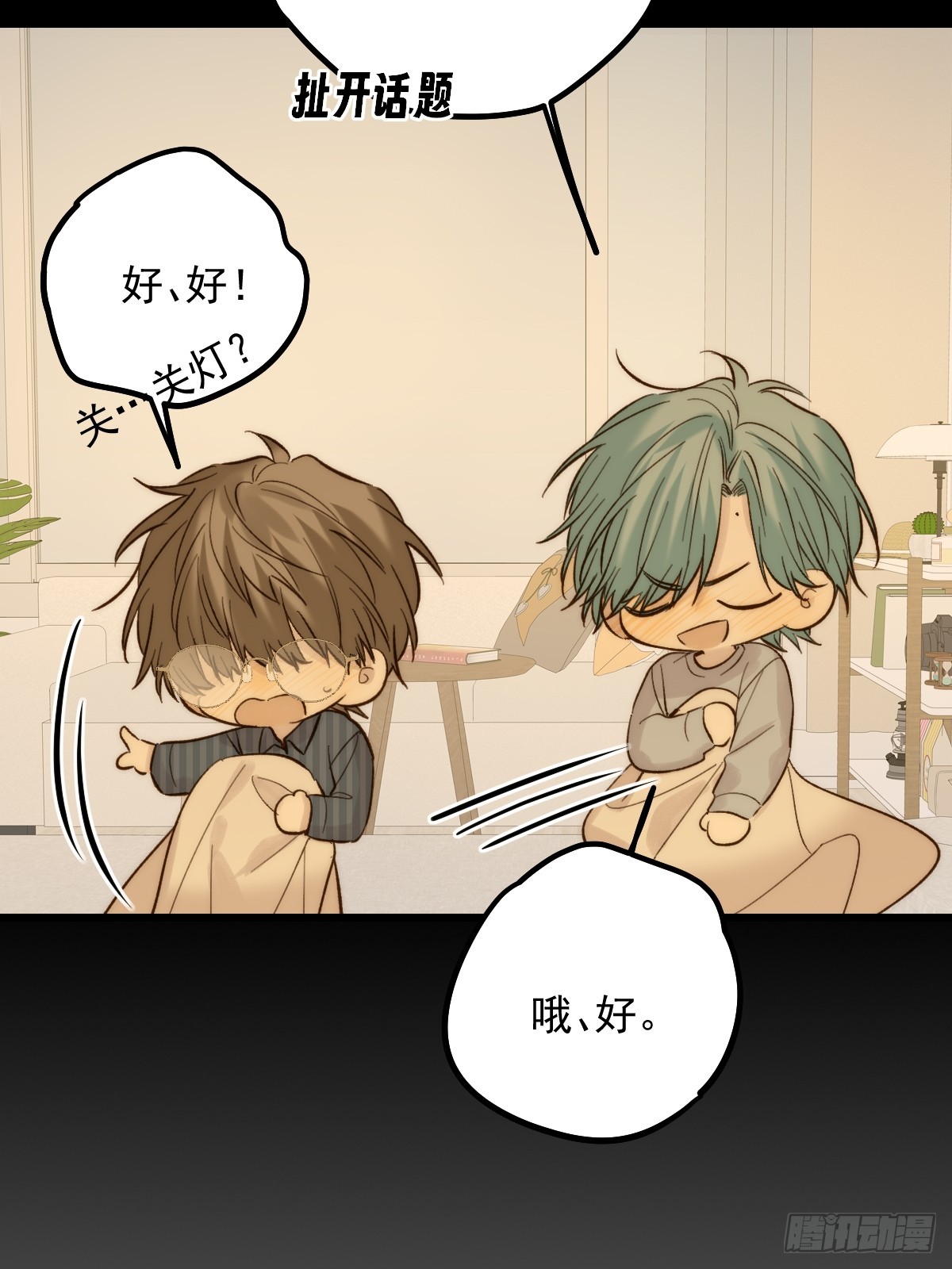 和妈妈对话(1/2)-第177话