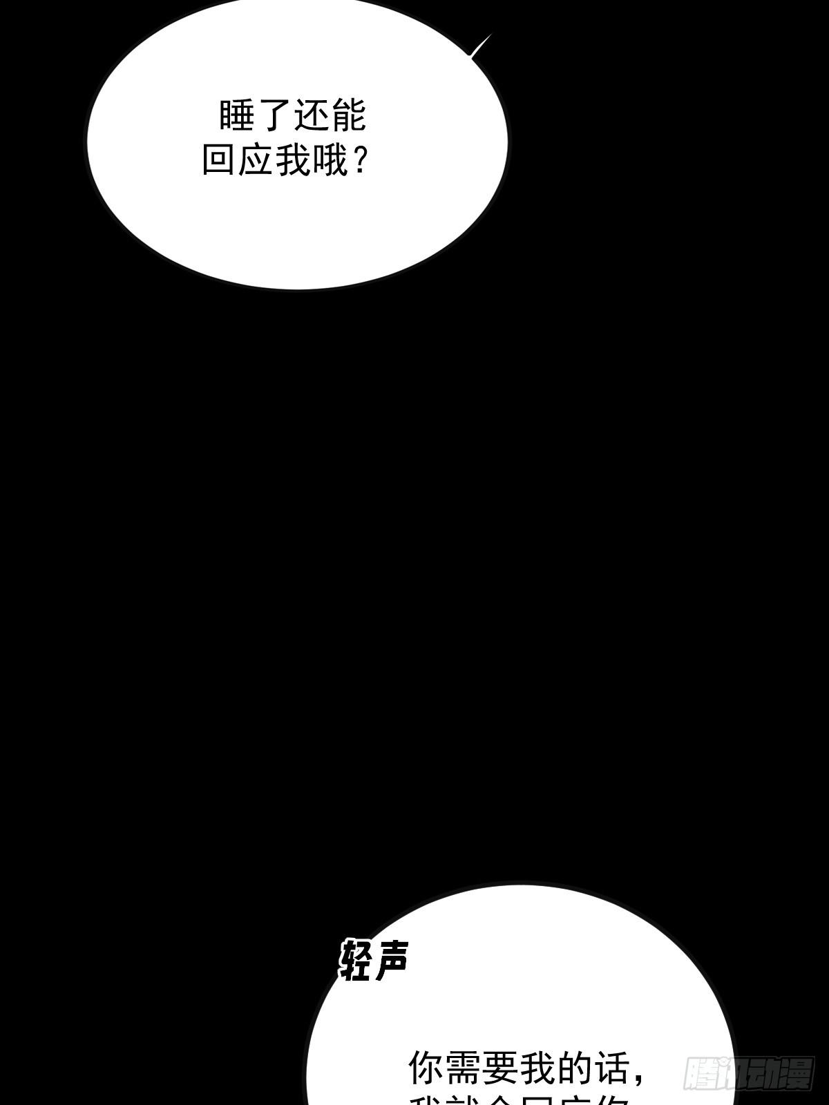 和妈妈对话(1/2)-第177话