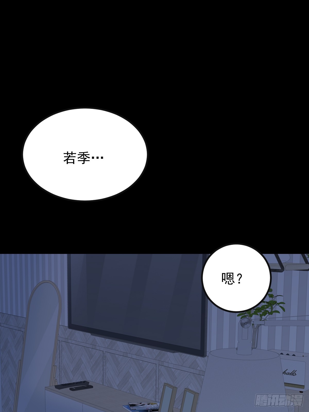 和妈妈对话(1/2)-第177话