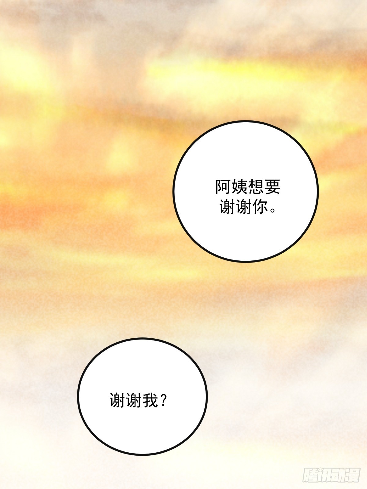 和妈妈对话(1/2)-第177话