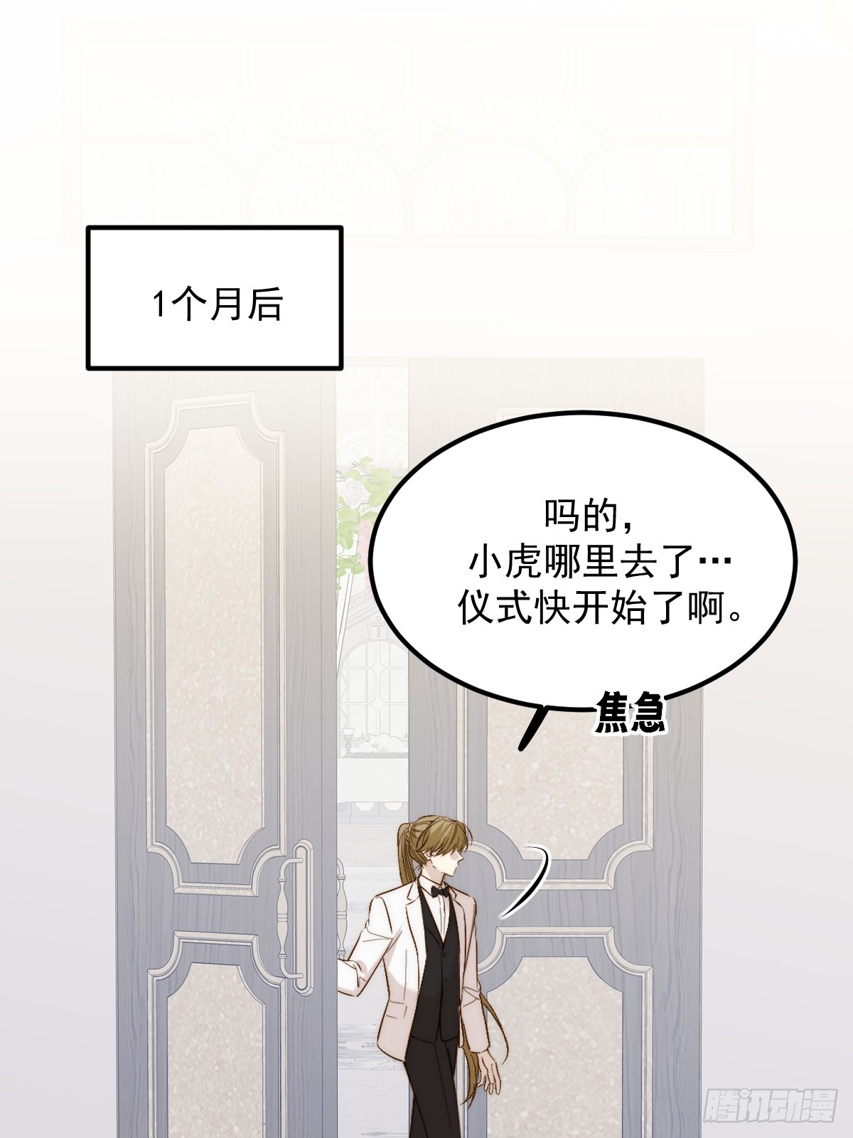 获得幸福吧2(1/2)-第179话