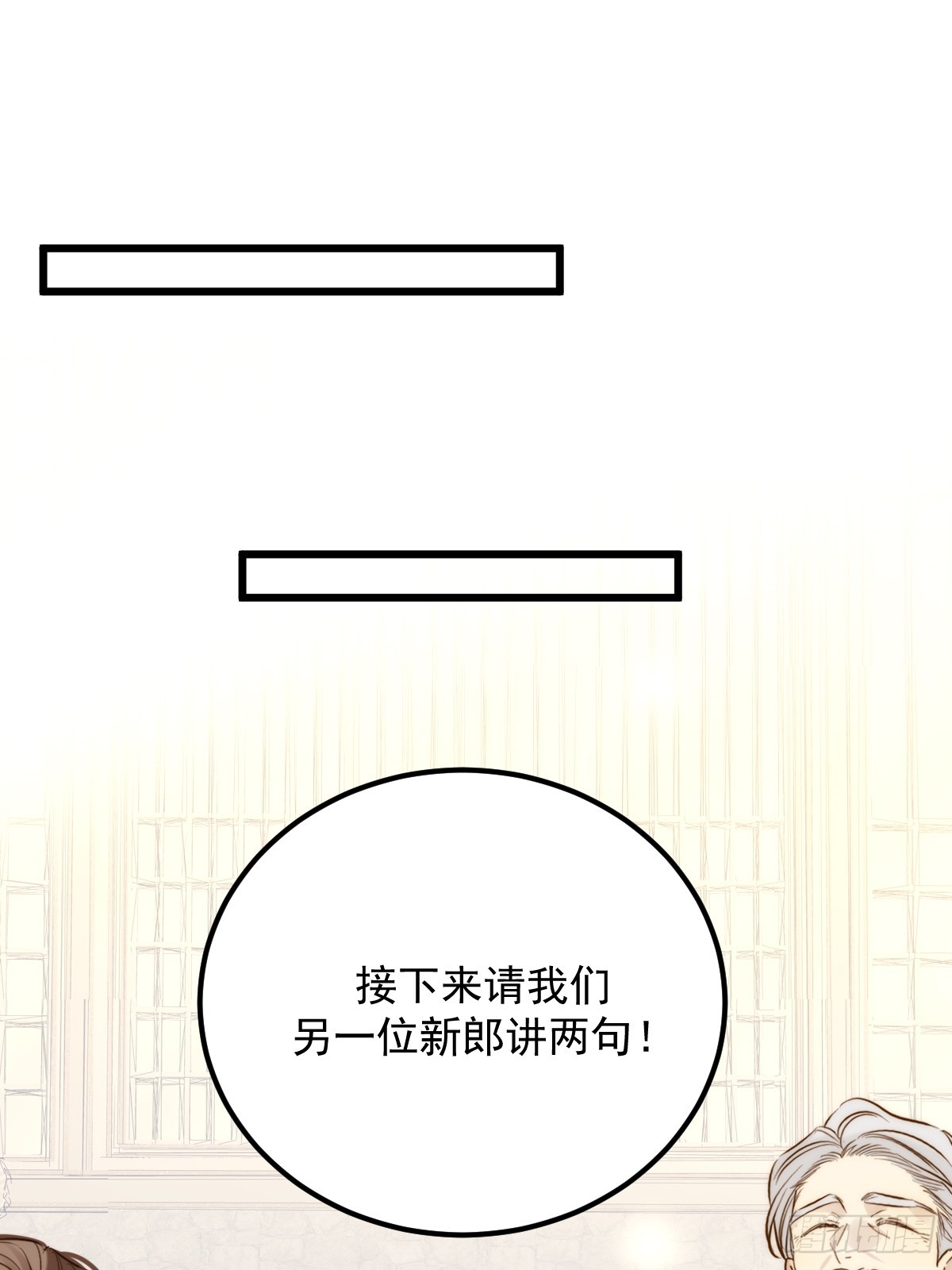 获得幸福吧2(1/2)-第179话