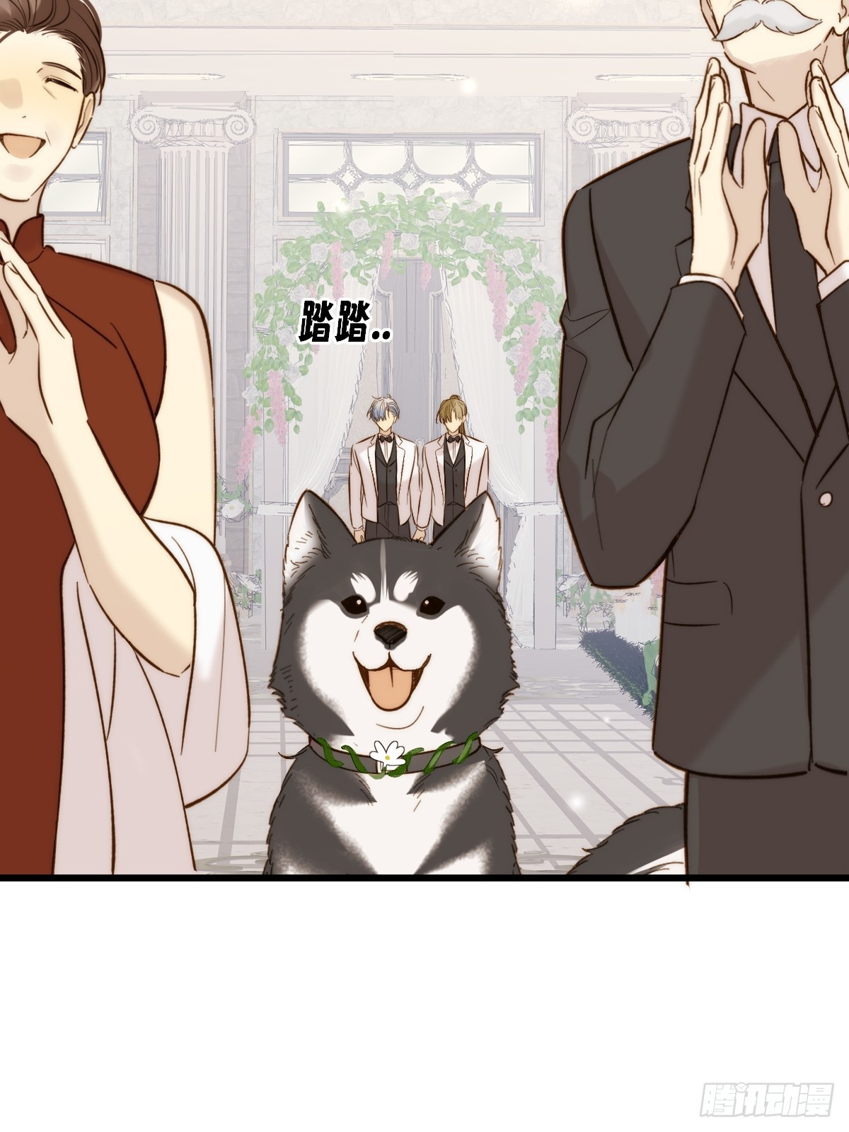 获得幸福吧2(1/2)-第179话