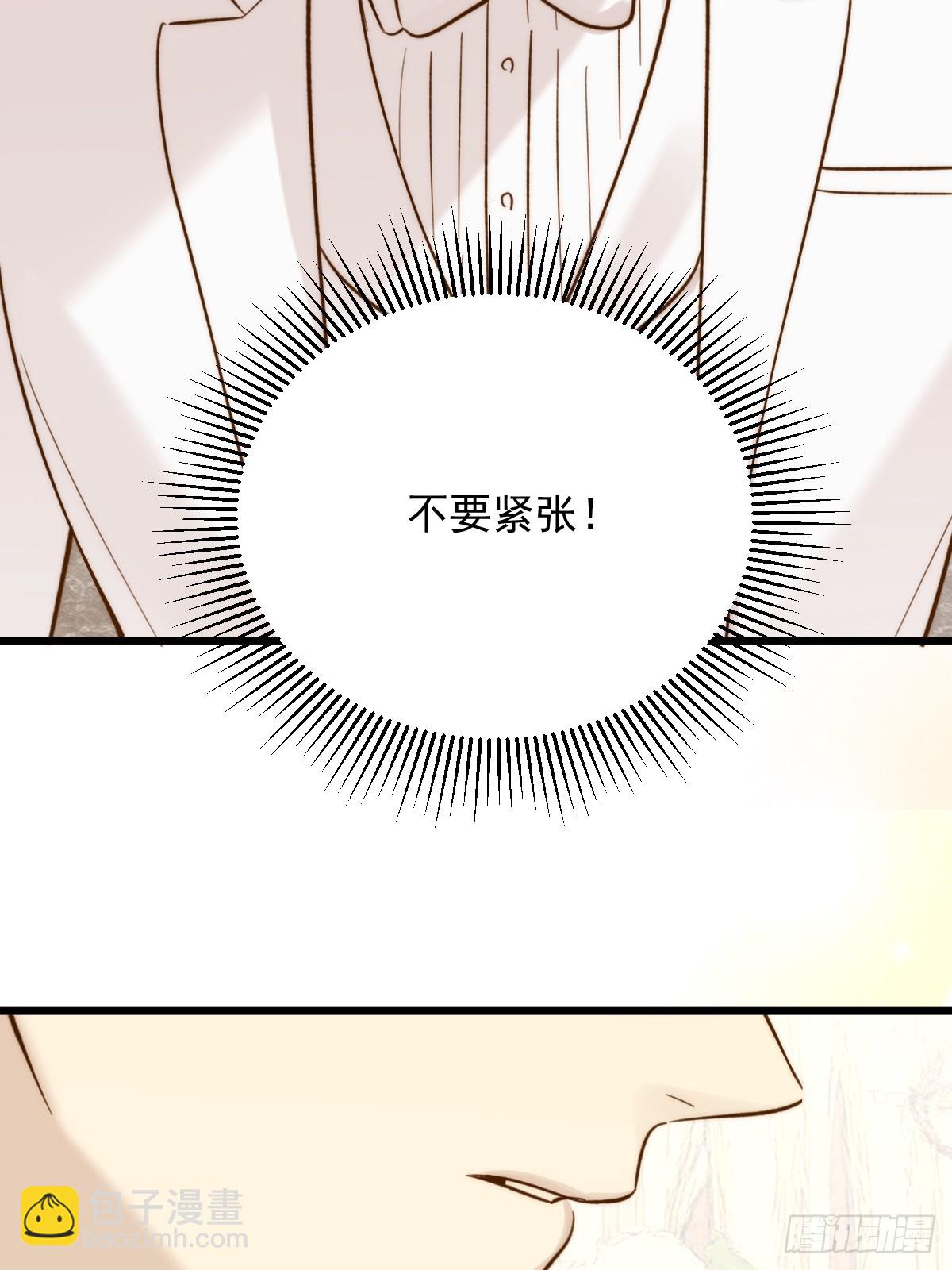 获得幸福吧2(1/2)-第179话