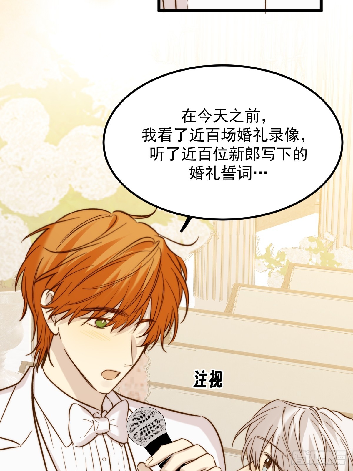 获得幸福吧2(1/2)-第179话