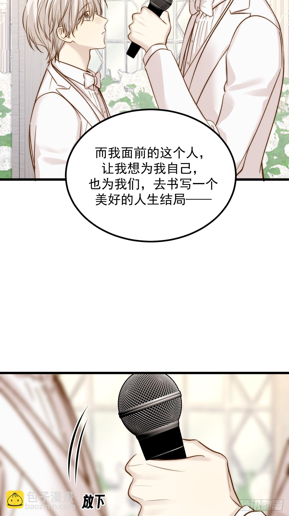 获得幸福吧2(1/2)-第179话
