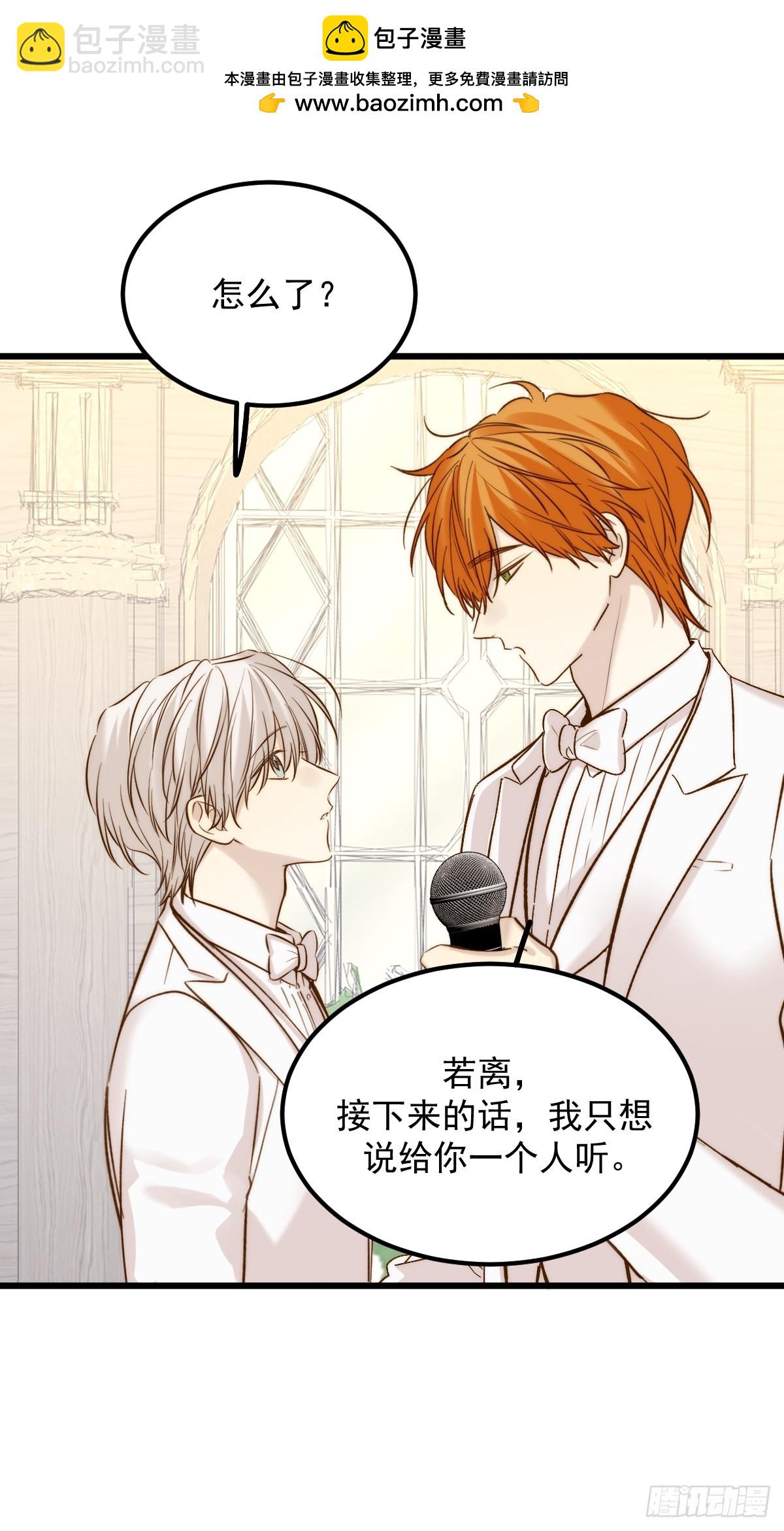 获得幸福吧2(1/2)-第179话