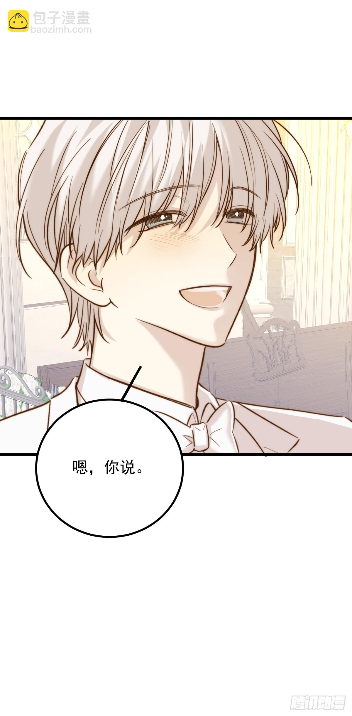 获得幸福吧2(1/2)-第179话