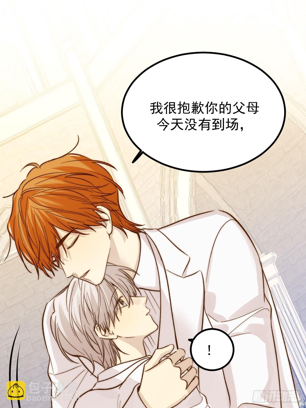 获得幸福吧2(1/2)-第179话