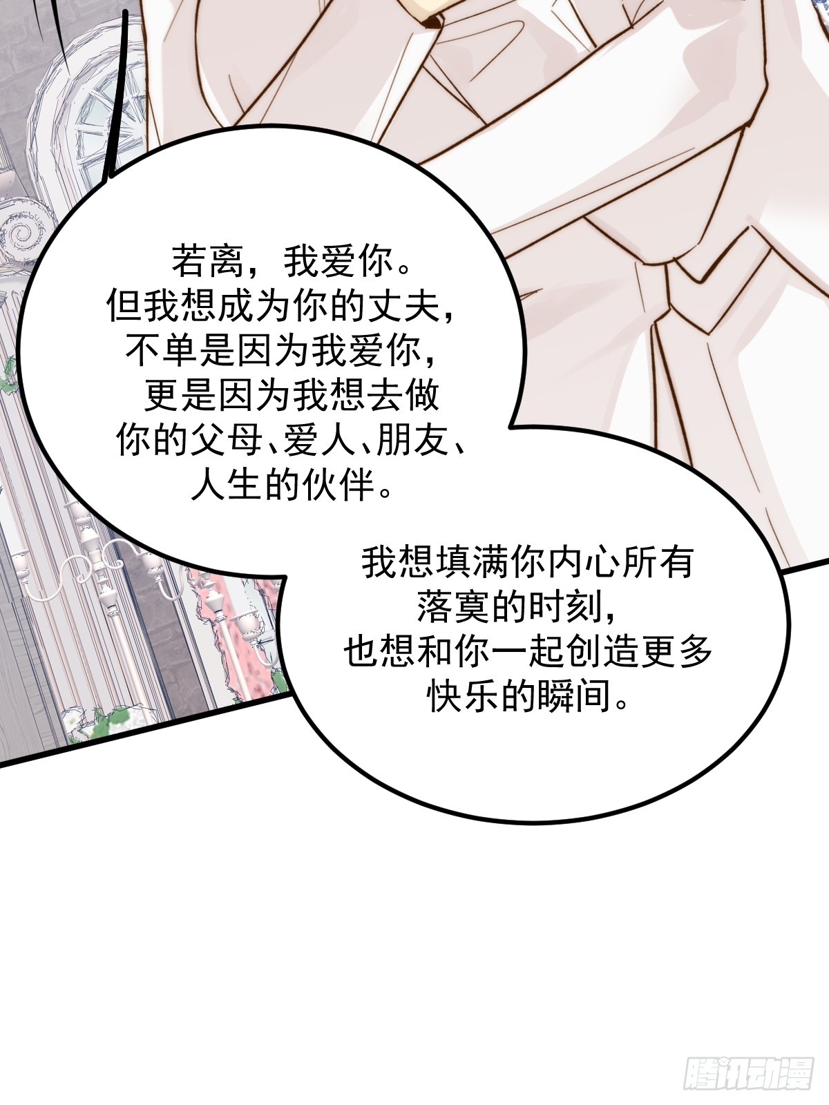 获得幸福吧2(1/2)-第179话