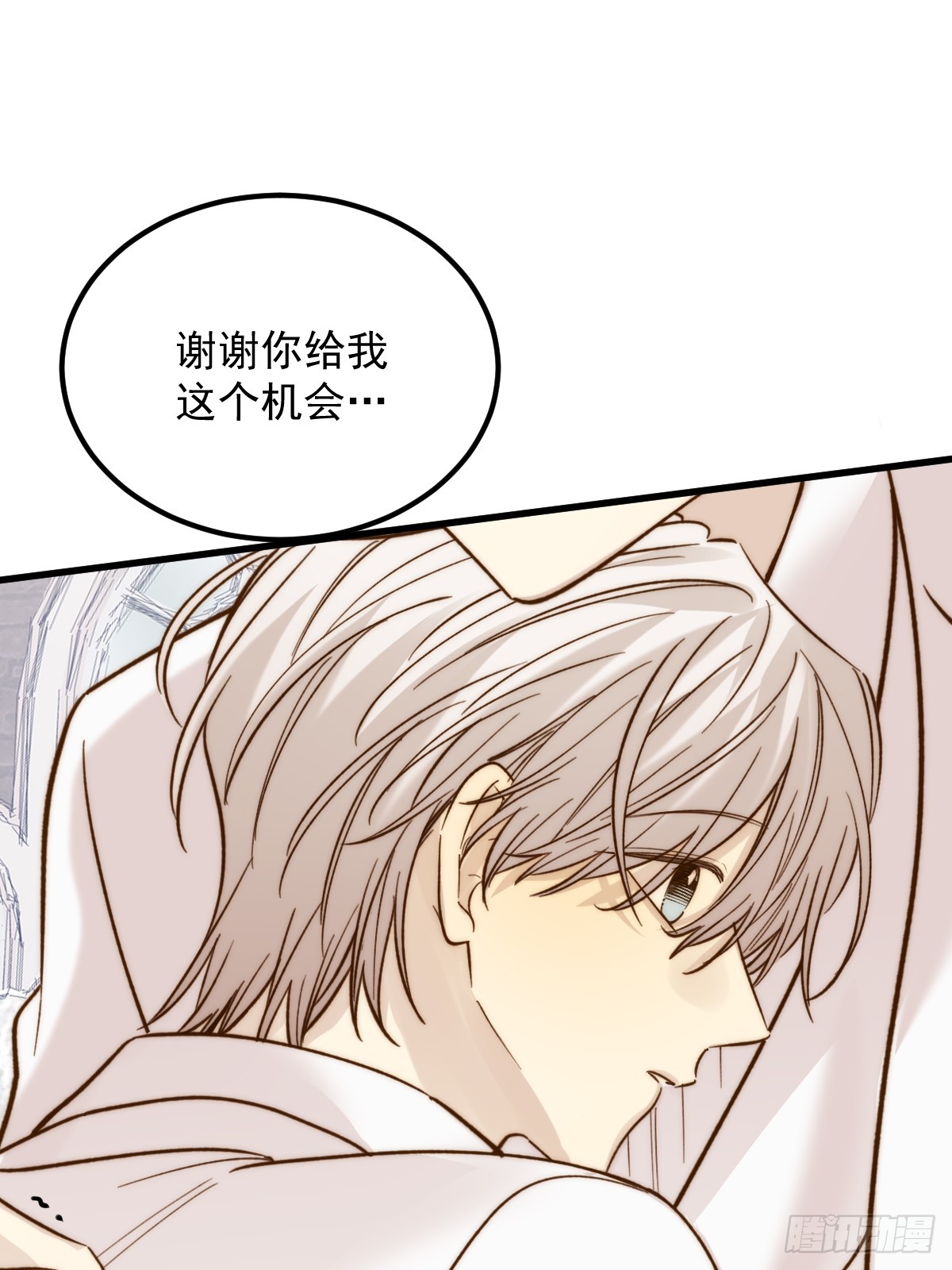 获得幸福吧2(1/2)-第179话