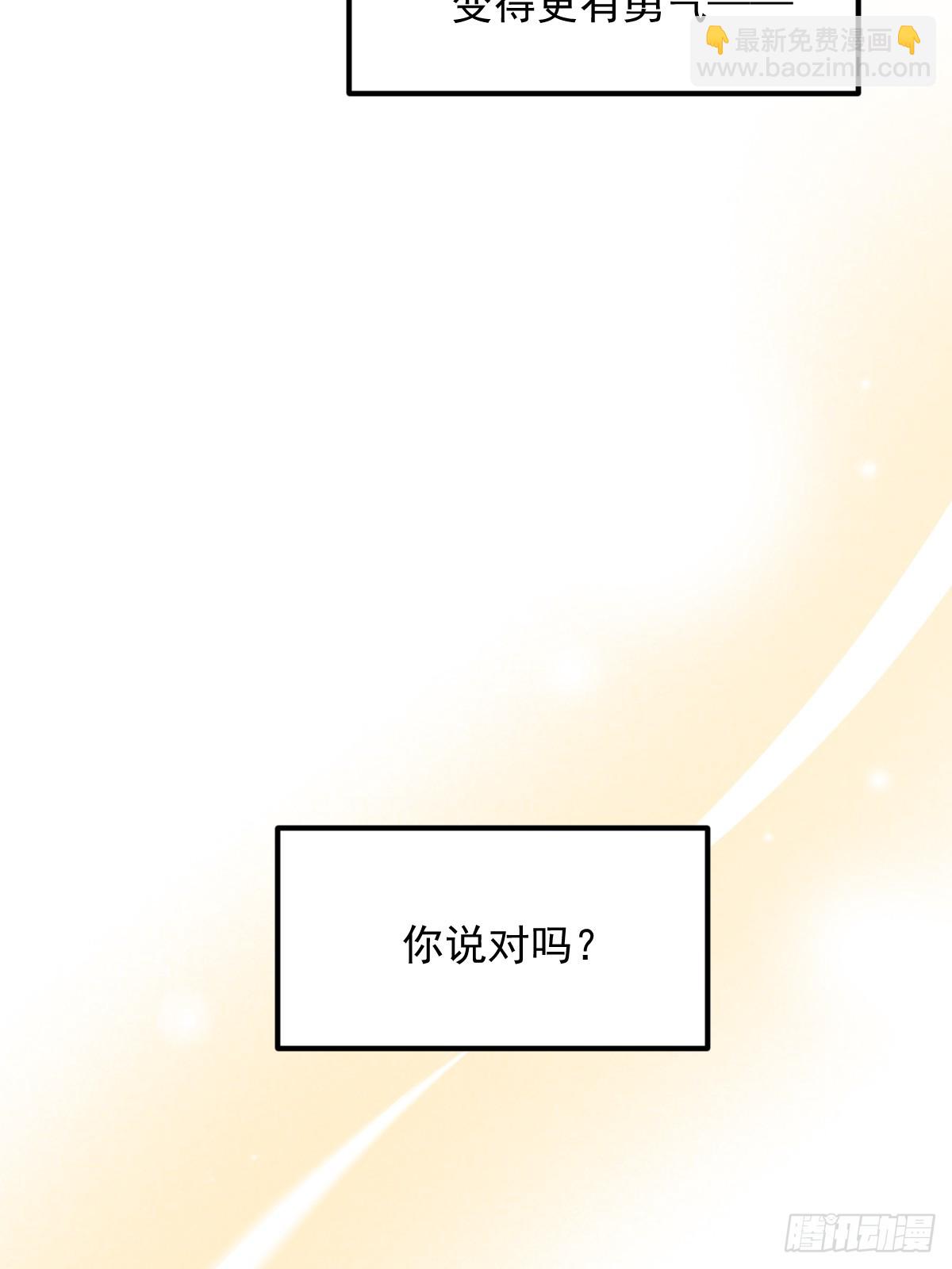 获得幸福吧2(1/2)-第179话
