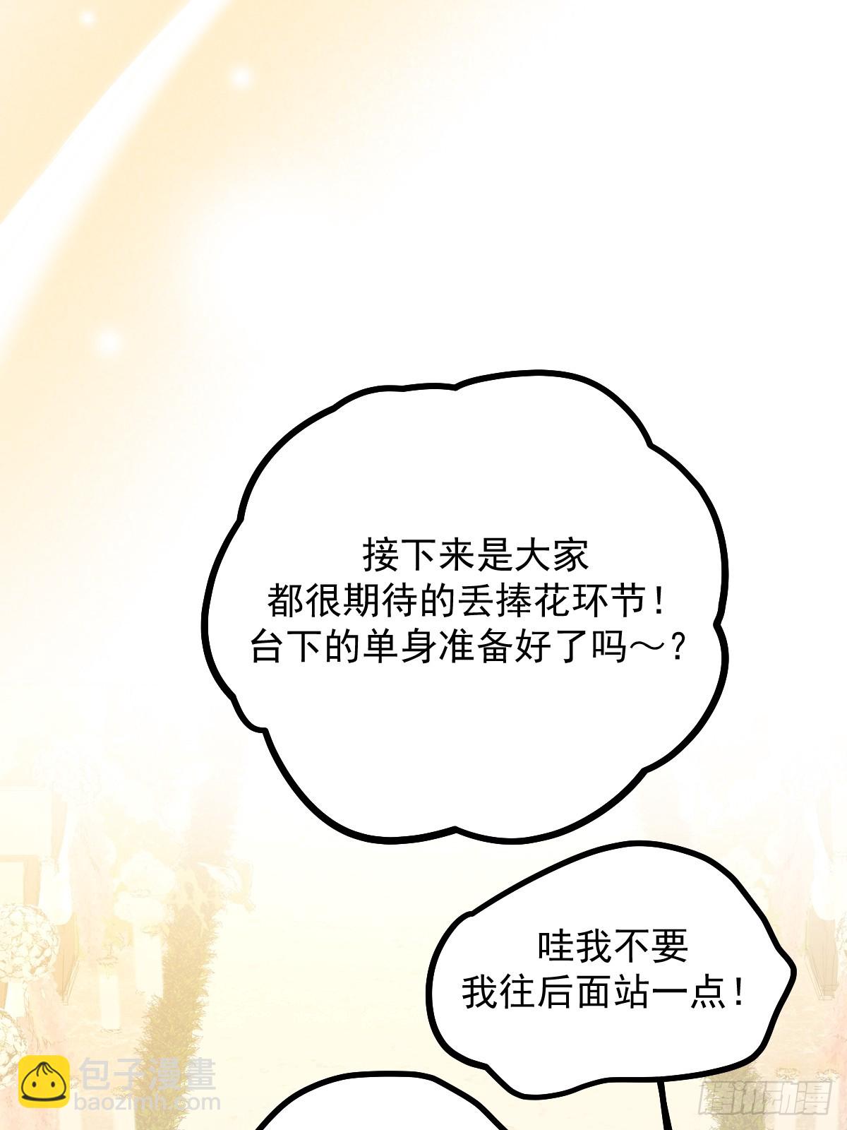 获得幸福吧2(1/2)-第179话