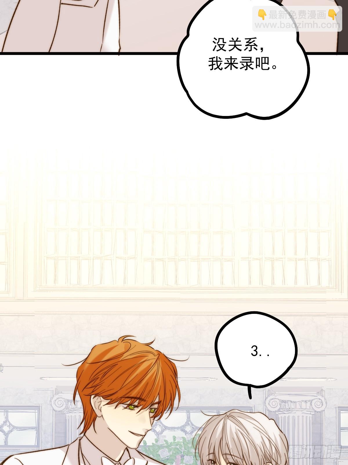 获得幸福吧2(1/2)-第179话