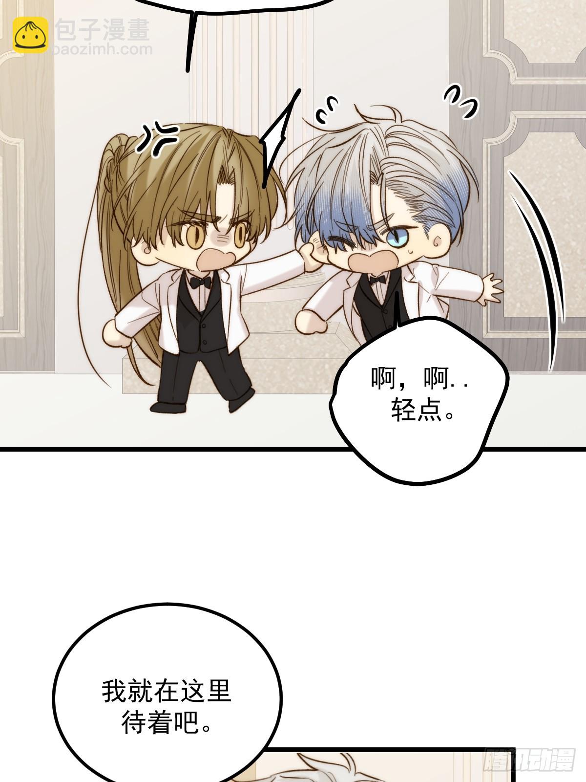 获得幸福吧2(1/2)-第179话