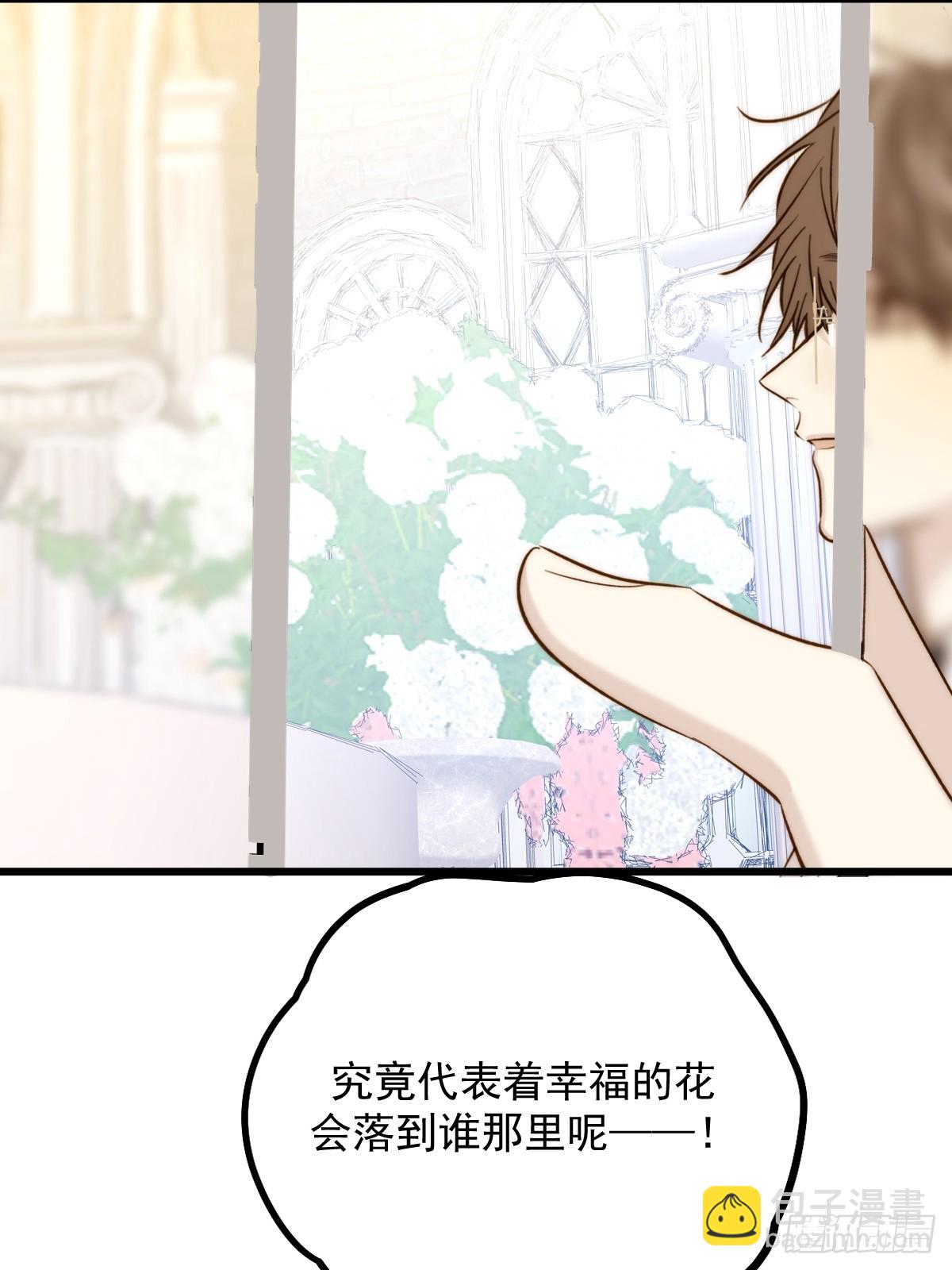 获得幸福吧2(1/2)-第179话