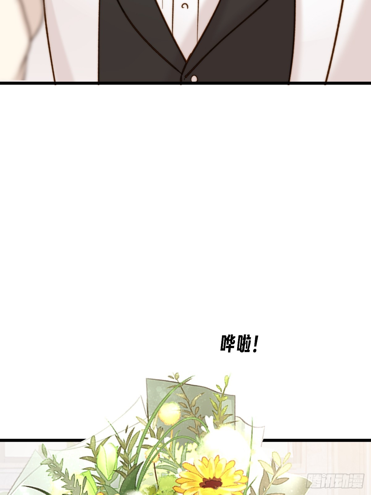 获得幸福吧2(1/2)-第179话