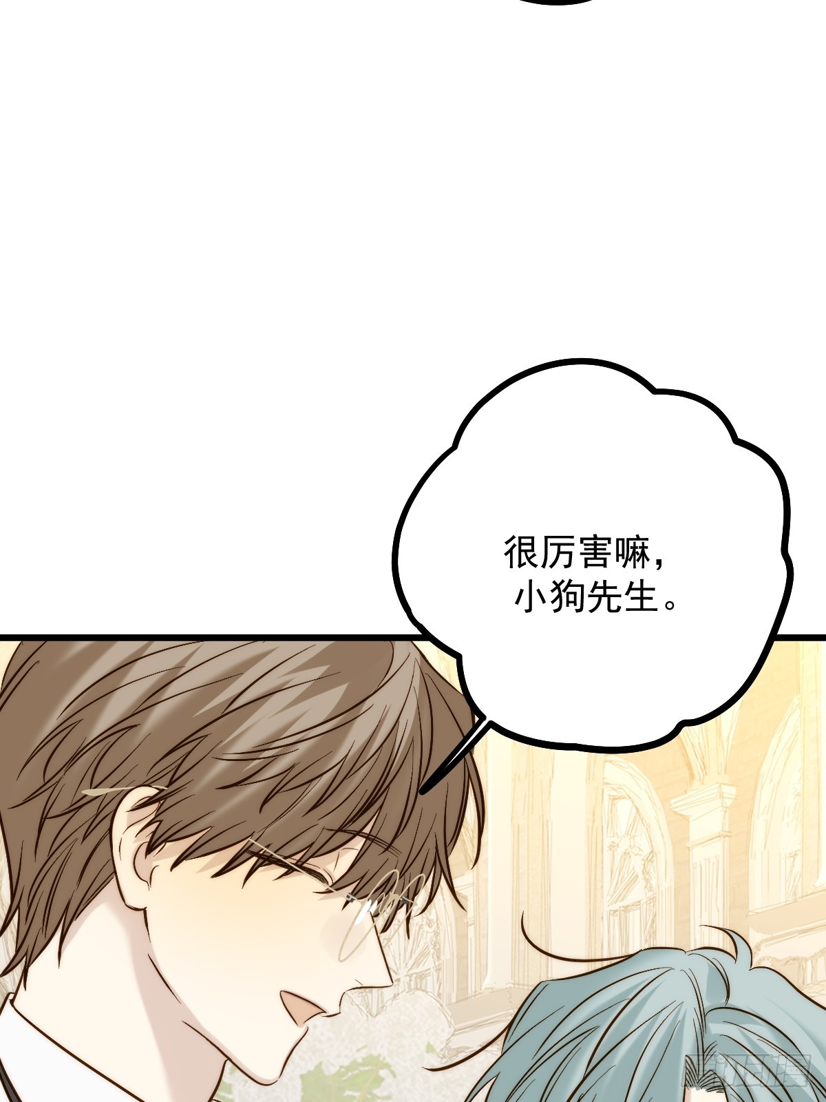 获得幸福吧2(1/2)-第179话