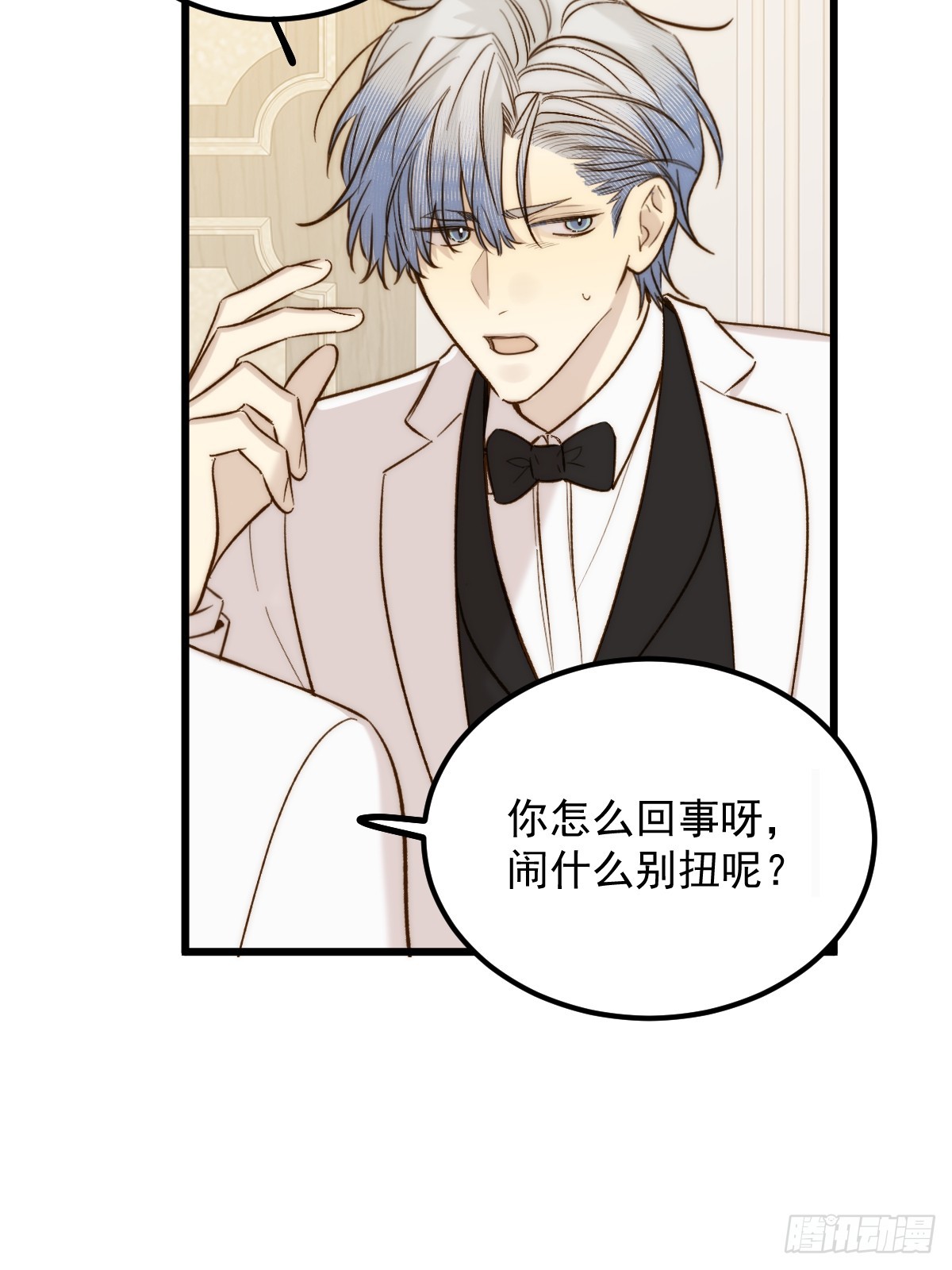 获得幸福吧2(1/2)-第179话