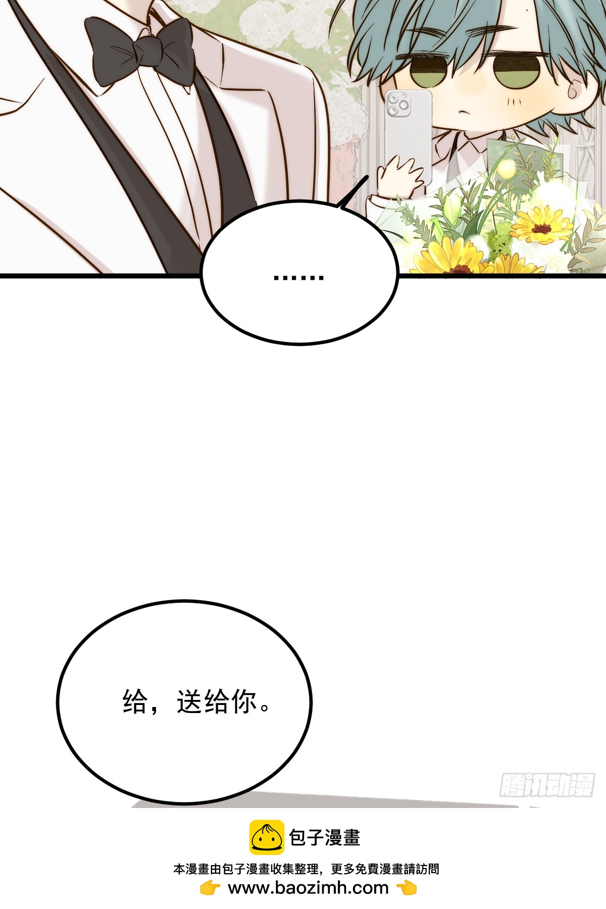 获得幸福吧2(1/2)-第179话