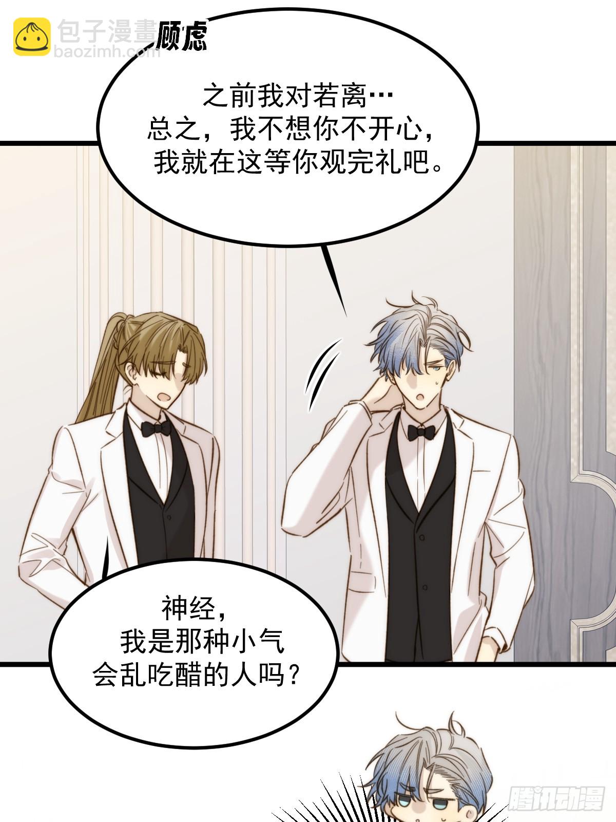 获得幸福吧2(1/2)-第179话