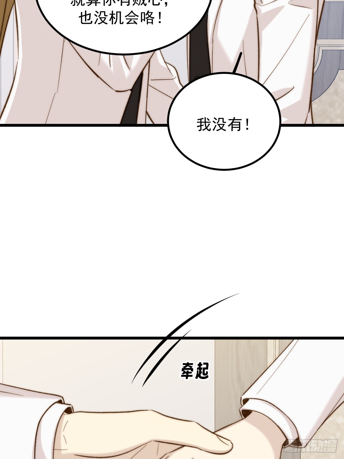获得幸福吧2(1/2)-第179话