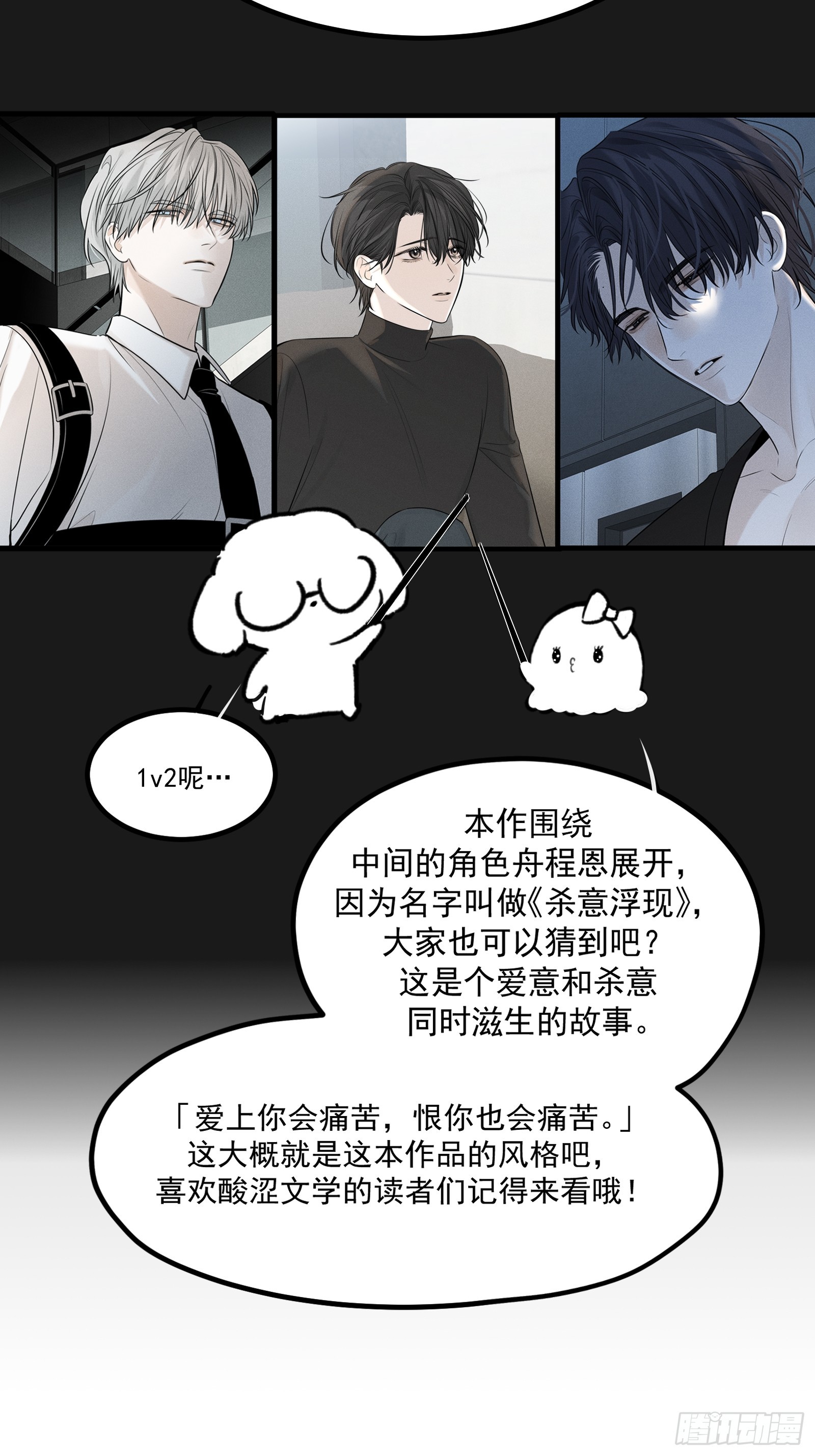 新作上线+番外通知-第181话