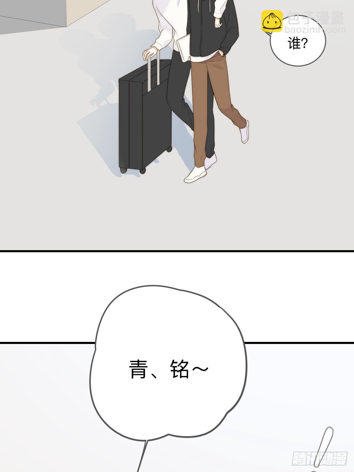 无法靠近的天才(1/2)-第21话
