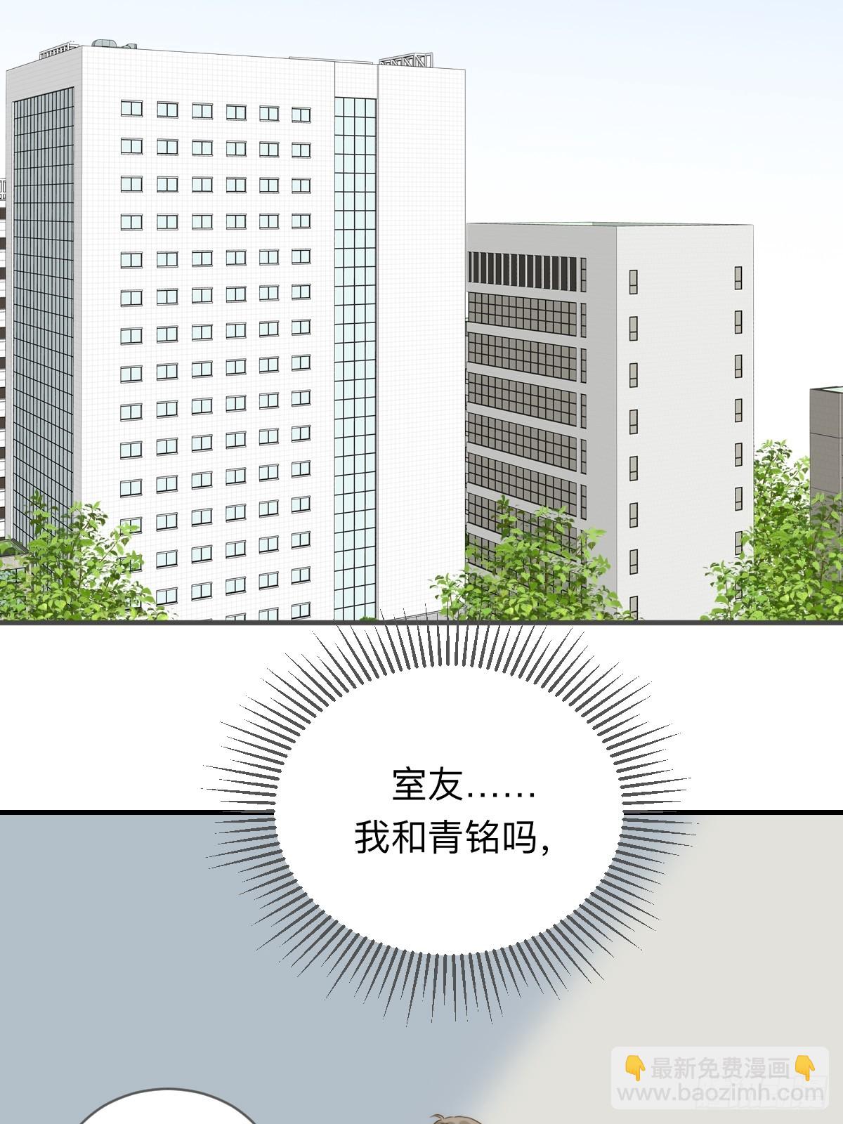 无法靠近的天才(1/2)-第21话