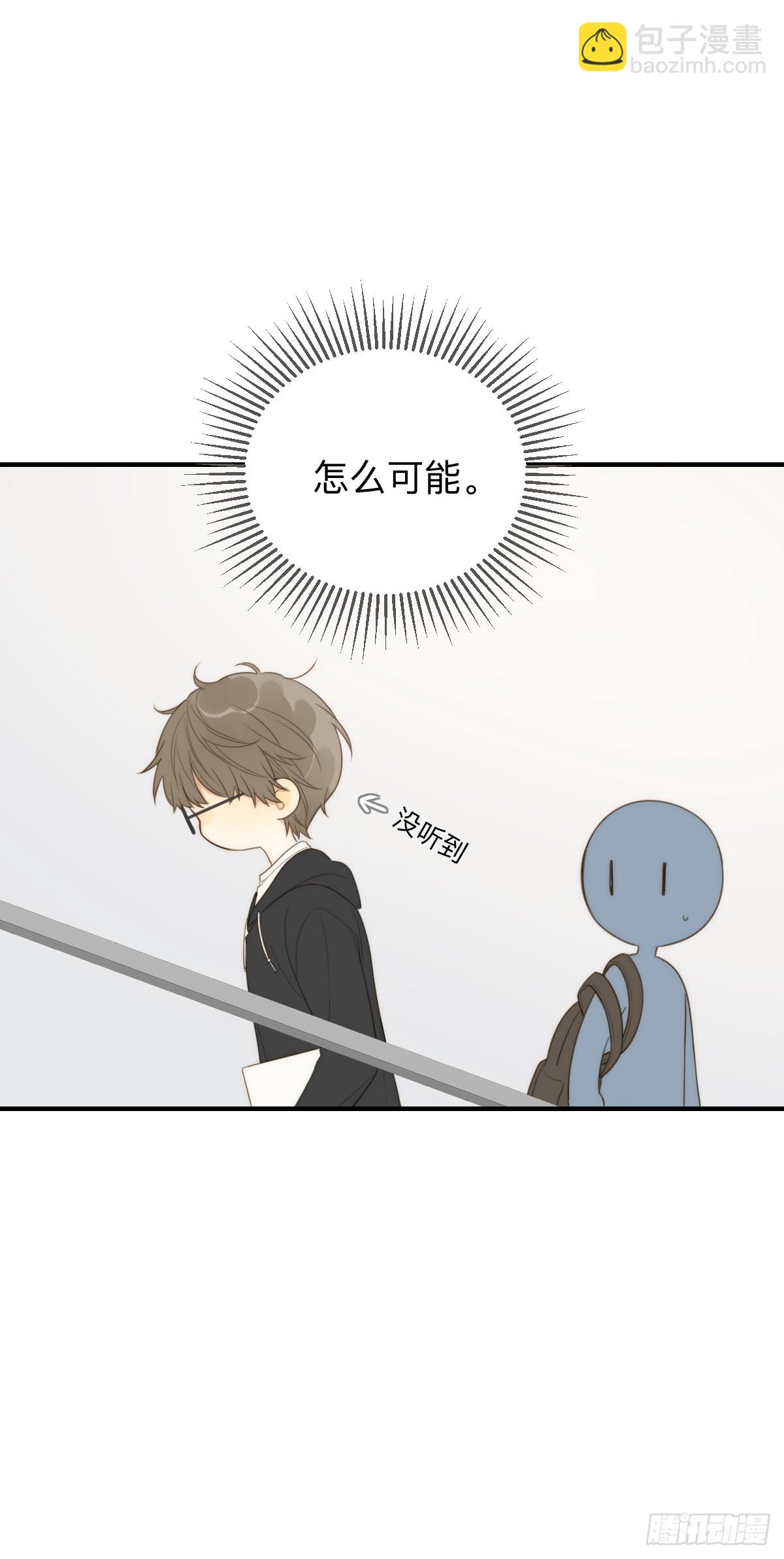 无法靠近的天才(1/2)-第21话