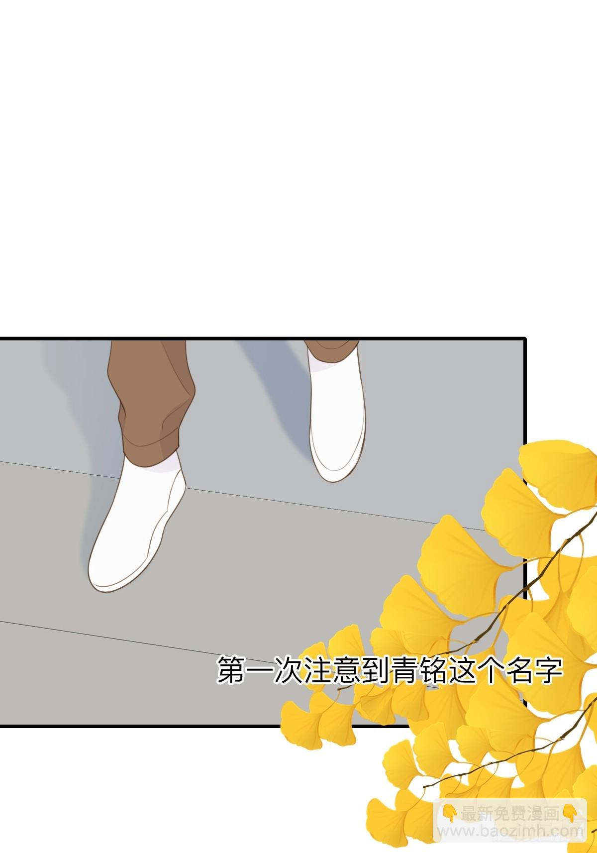 无法靠近的天才(1/2)-第21话