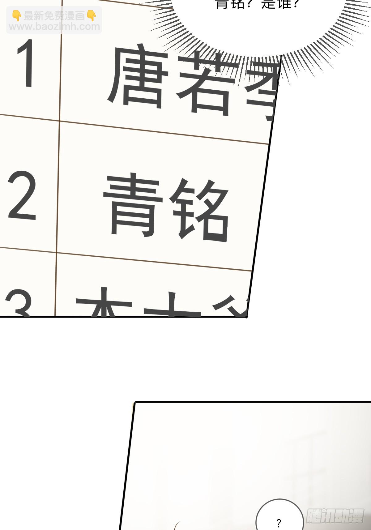 无法靠近的天才(1/2)-第21话