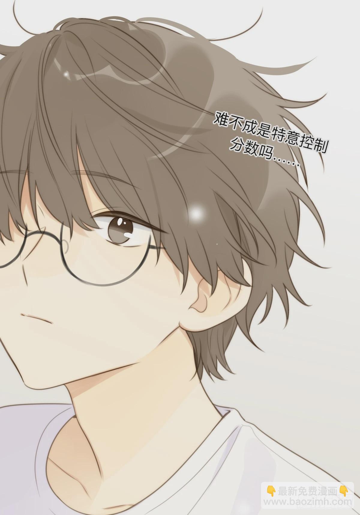 无法靠近的天才(1/2)-第21话