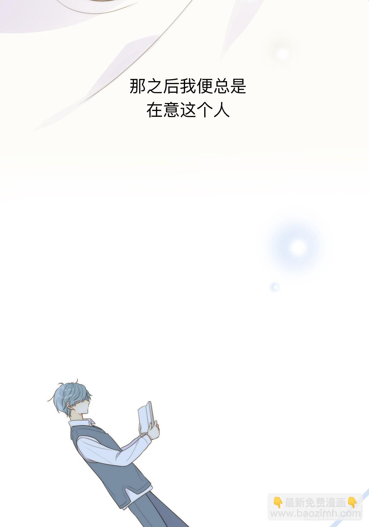 无法靠近的天才(1/2)-第21话