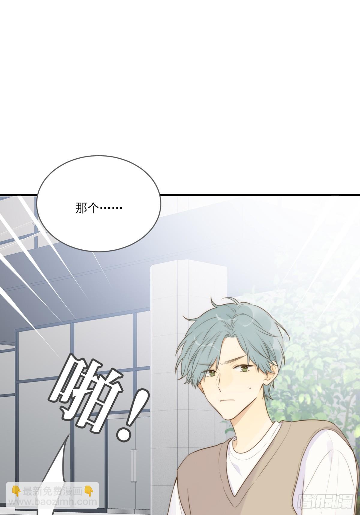 无法靠近的天才(1/2)-第21话
