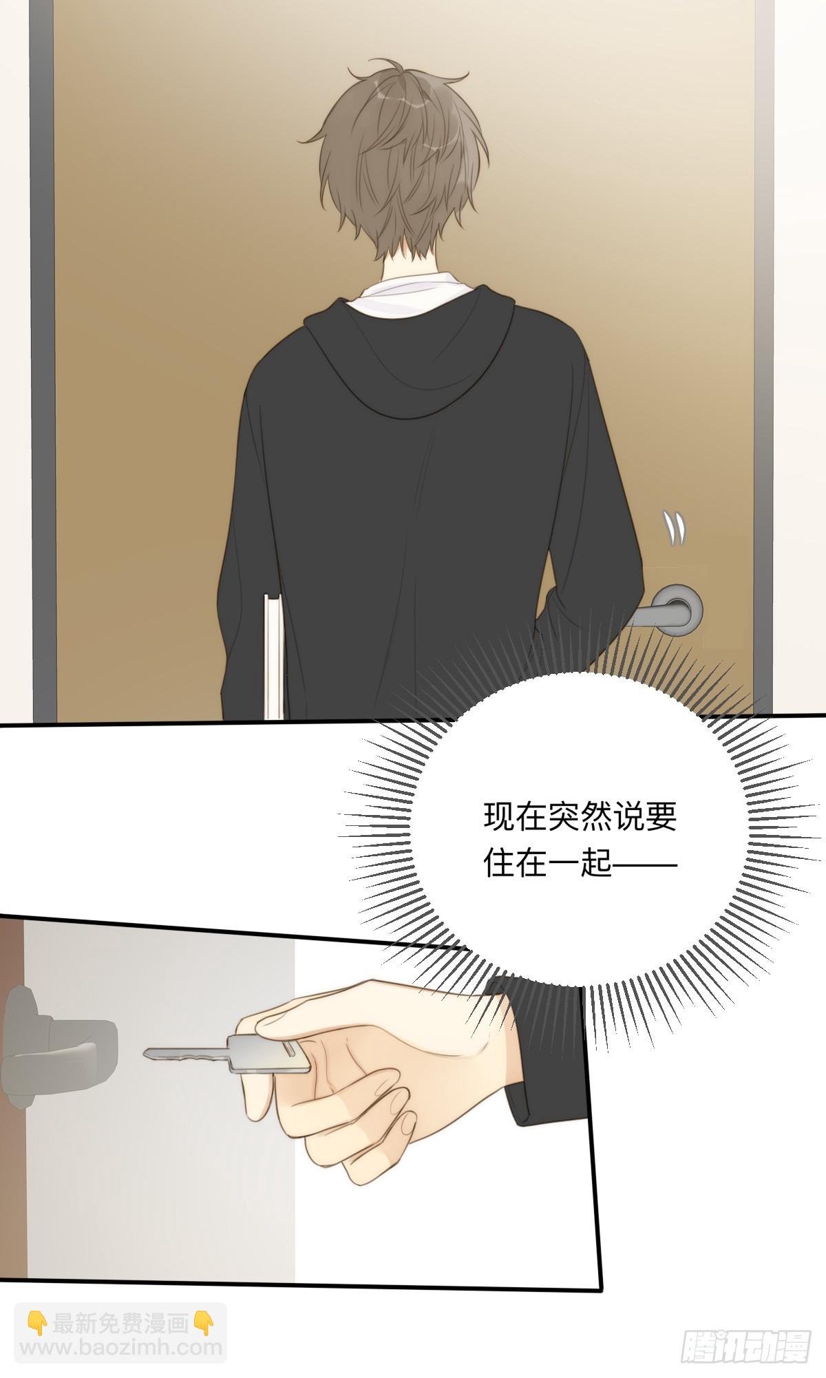 无法靠近的天才(1/2)-第21话