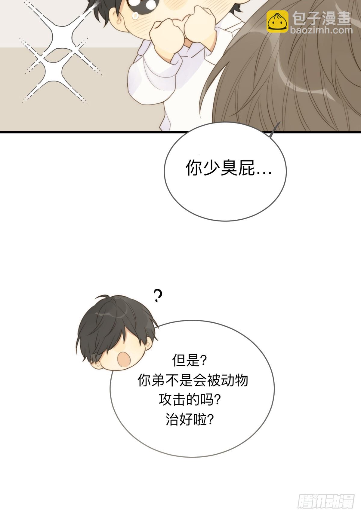 无法靠近的天才(1/2)-第21话