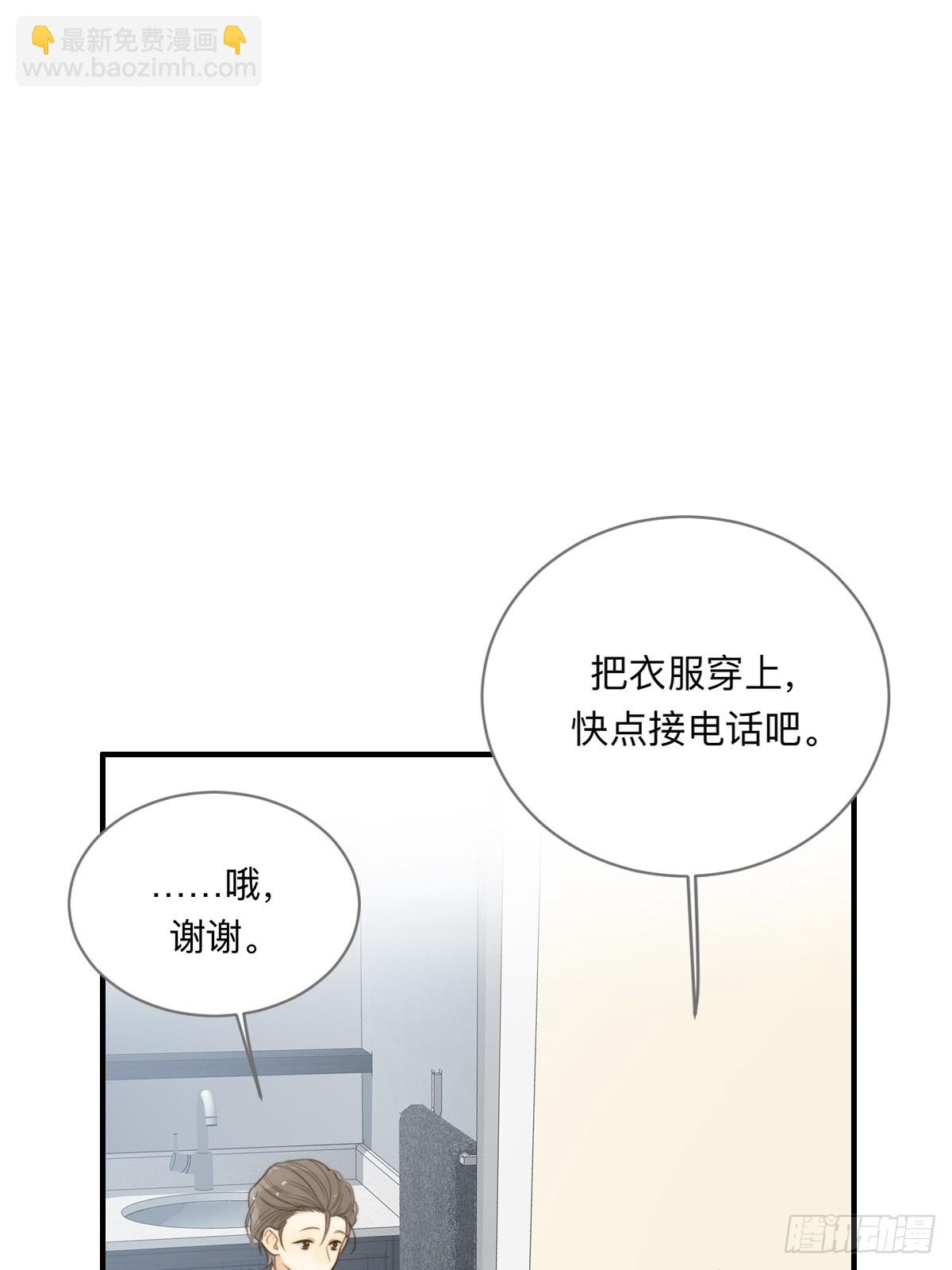四人见面(1/2)-第23话