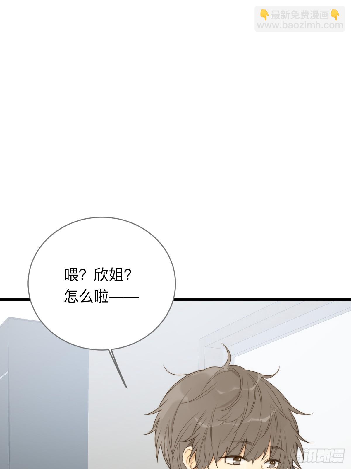 四人见面(1/2)-第23话